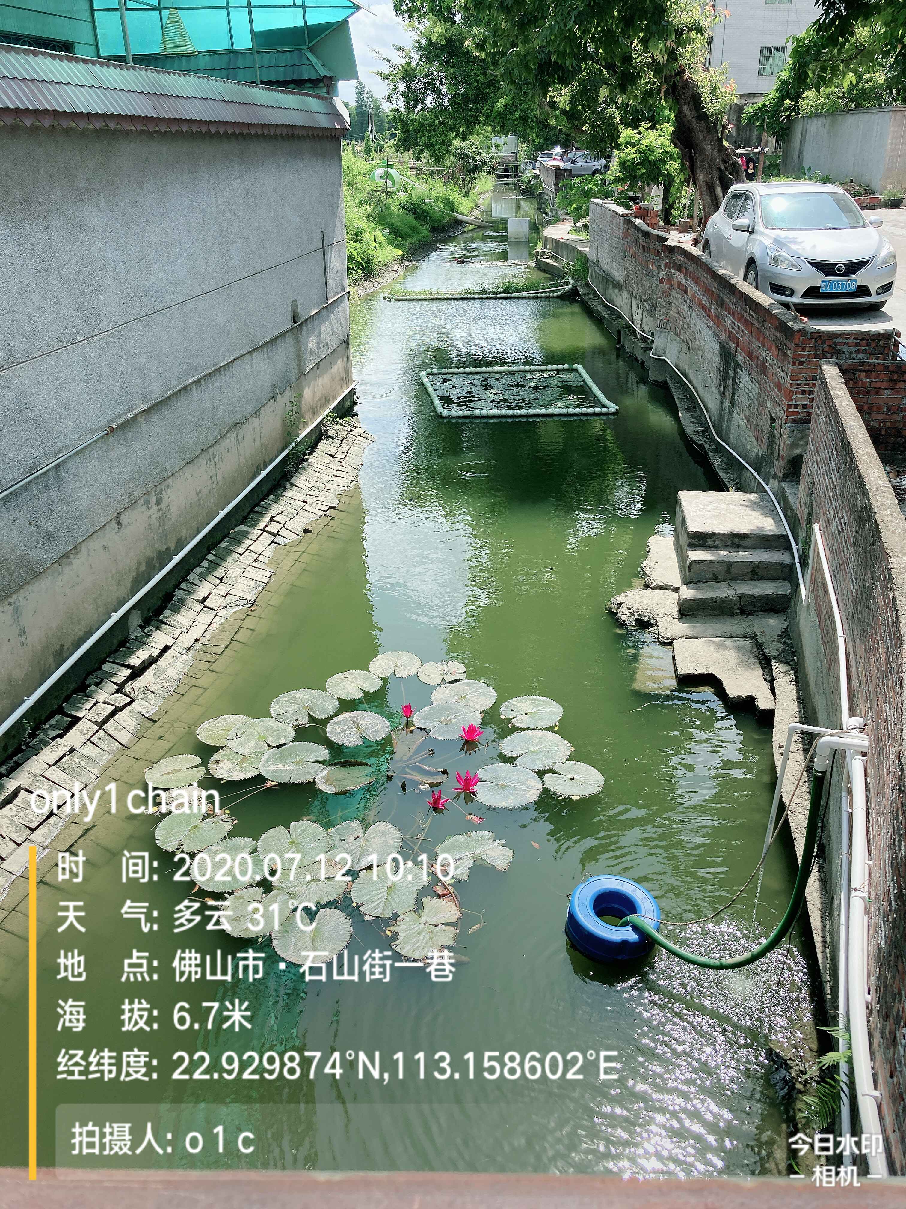 Dongbian River — Water Environment Restoration & O&M - Image 1